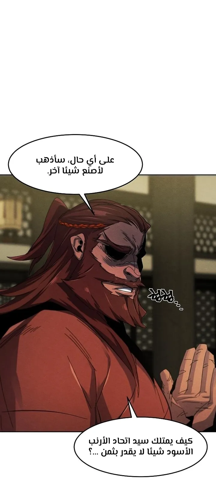 الصفحة 76 من 100