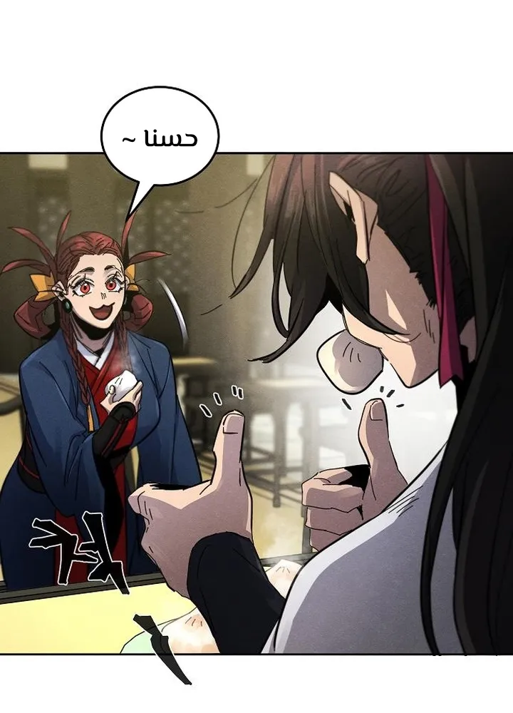 الصفحة 16 من 100
