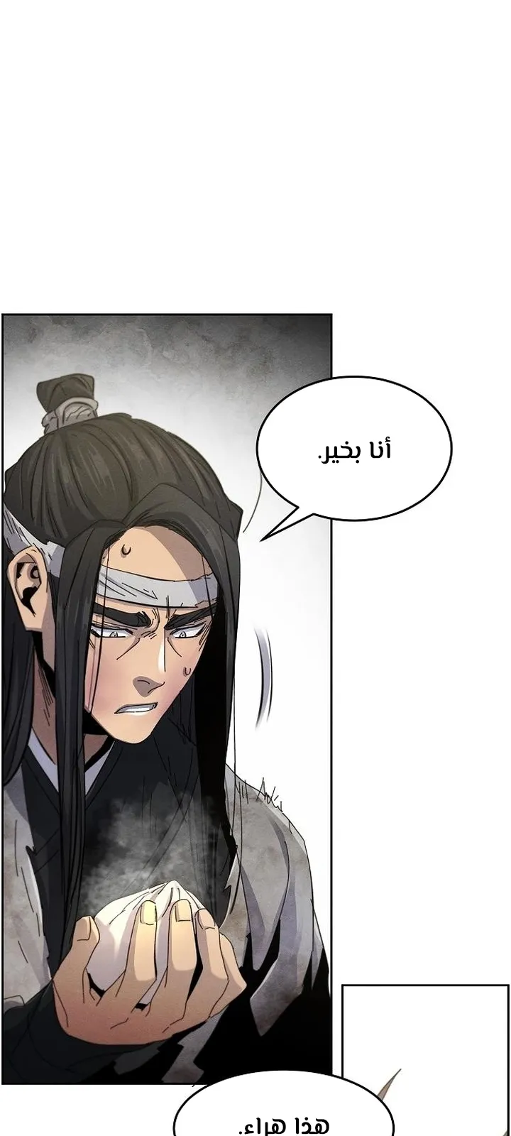 الصفحة 14 من 100