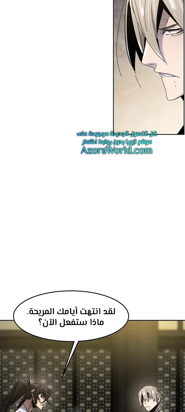 الصفحة 25 من 100