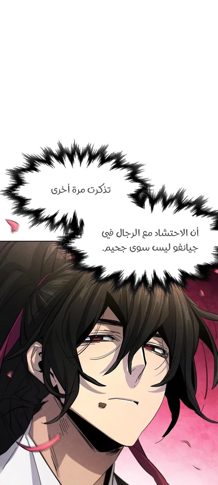 الصفحة 17 من 100