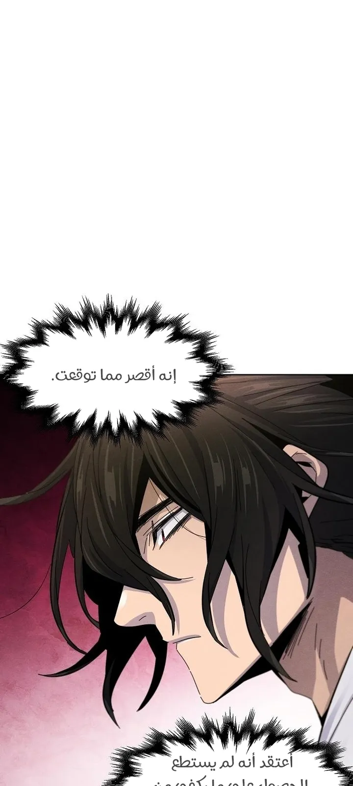الصفحة 46 من 100