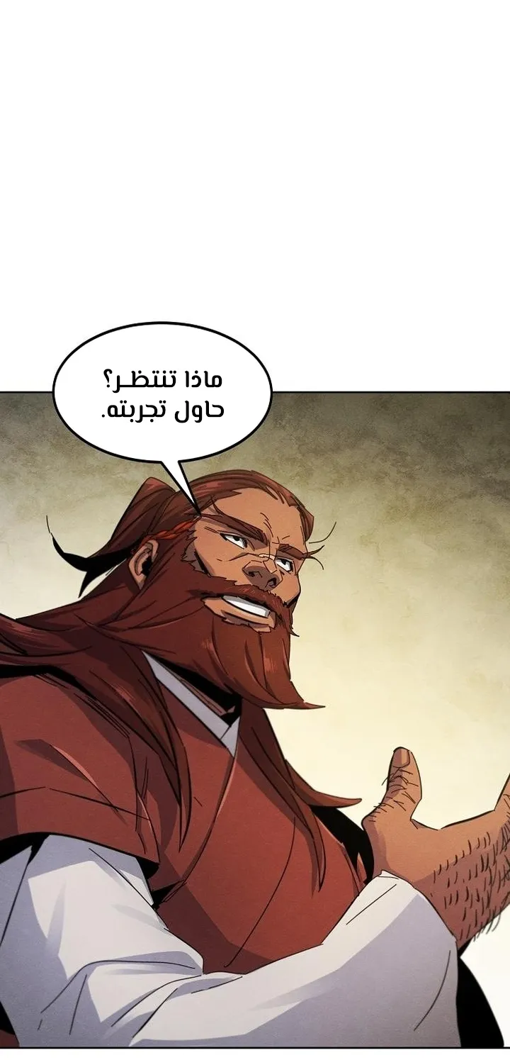 الصفحة 49 من 100