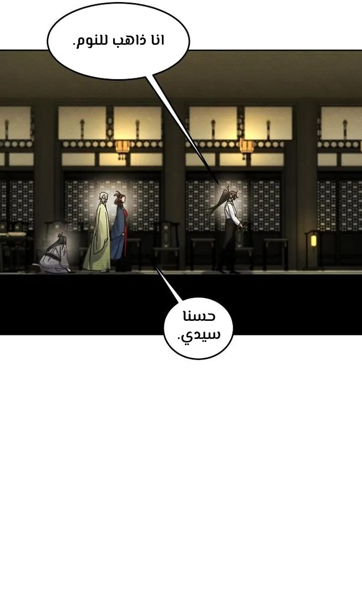 الصفحة 90 من 100