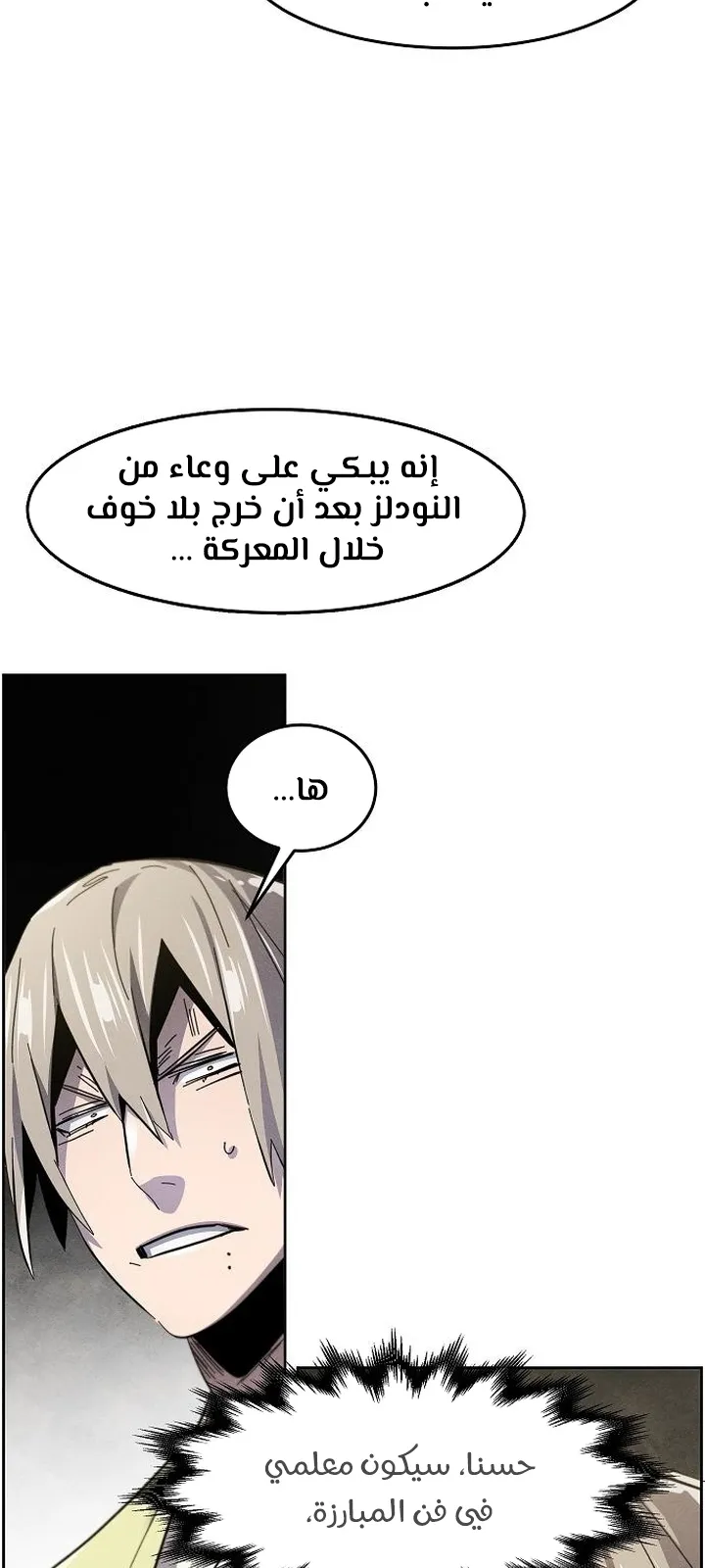 الصفحة 21 من 100