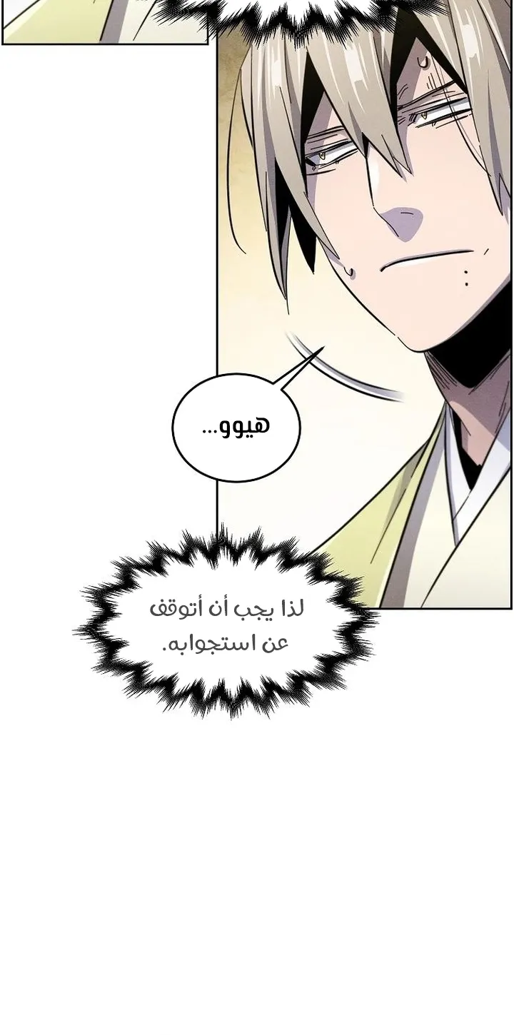 الصفحة 22 من 100