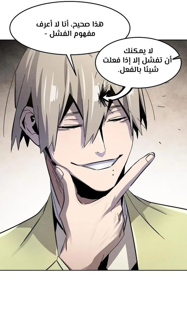 الصفحة 86 من 100