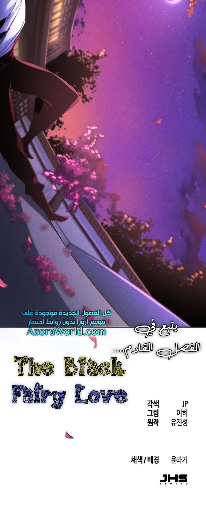 الصفحة 100 من 100