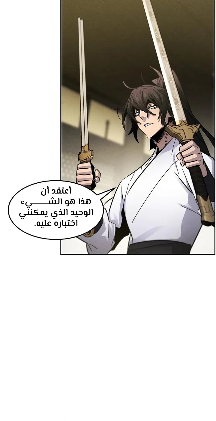 الصفحة 62 من 100