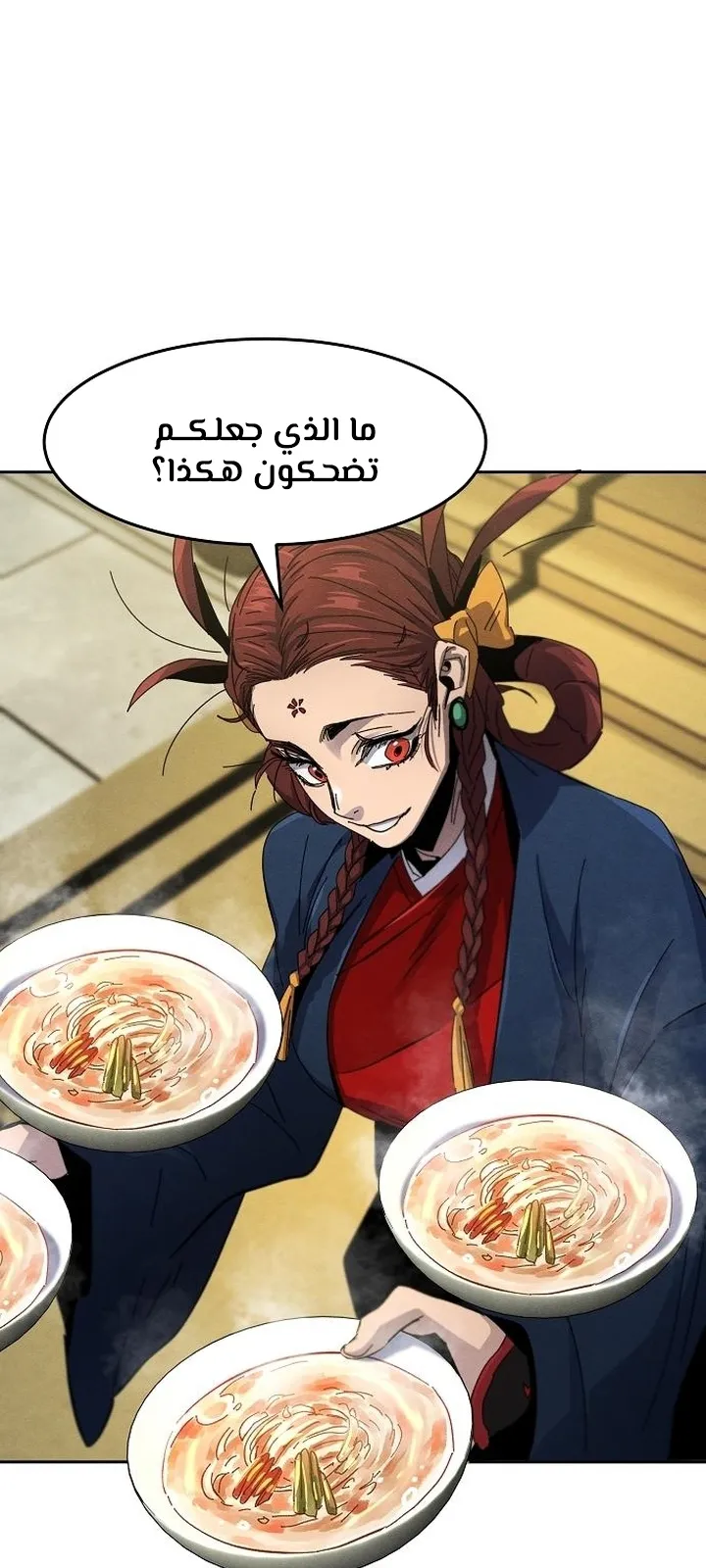 الصفحة 28 من 100