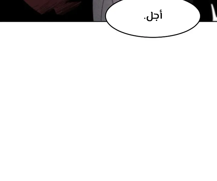 الصفحة 55 من 100