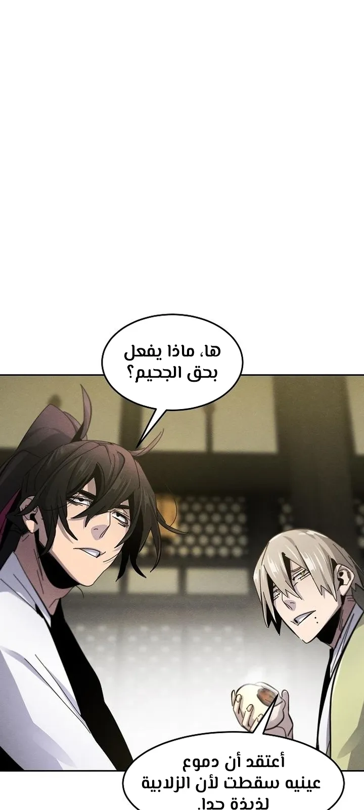الصفحة 20 من 100