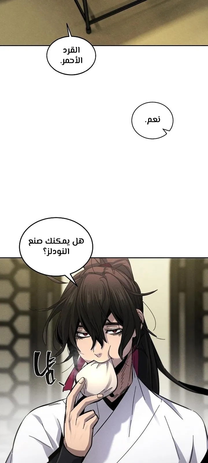 الصفحة 3 من 100