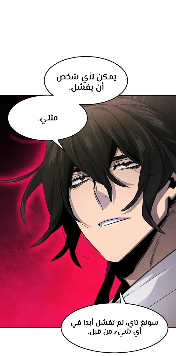 الصفحة 84 من 100