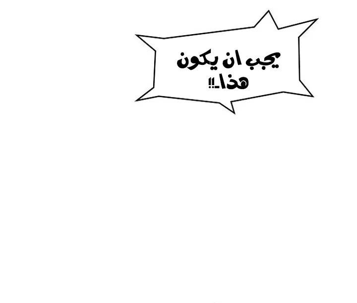 الصفحة 73 من 100