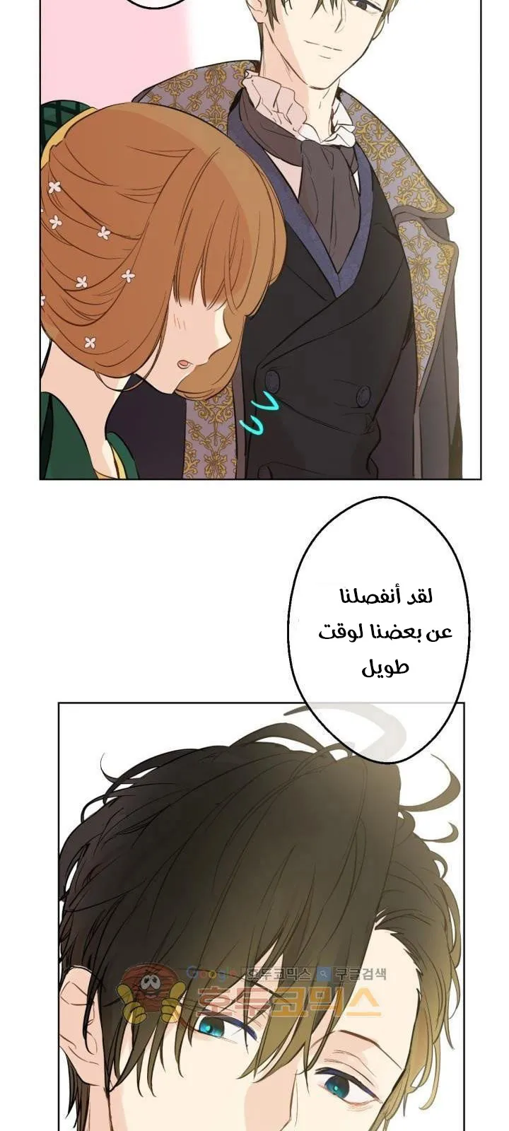 الصفحة 28 من 54