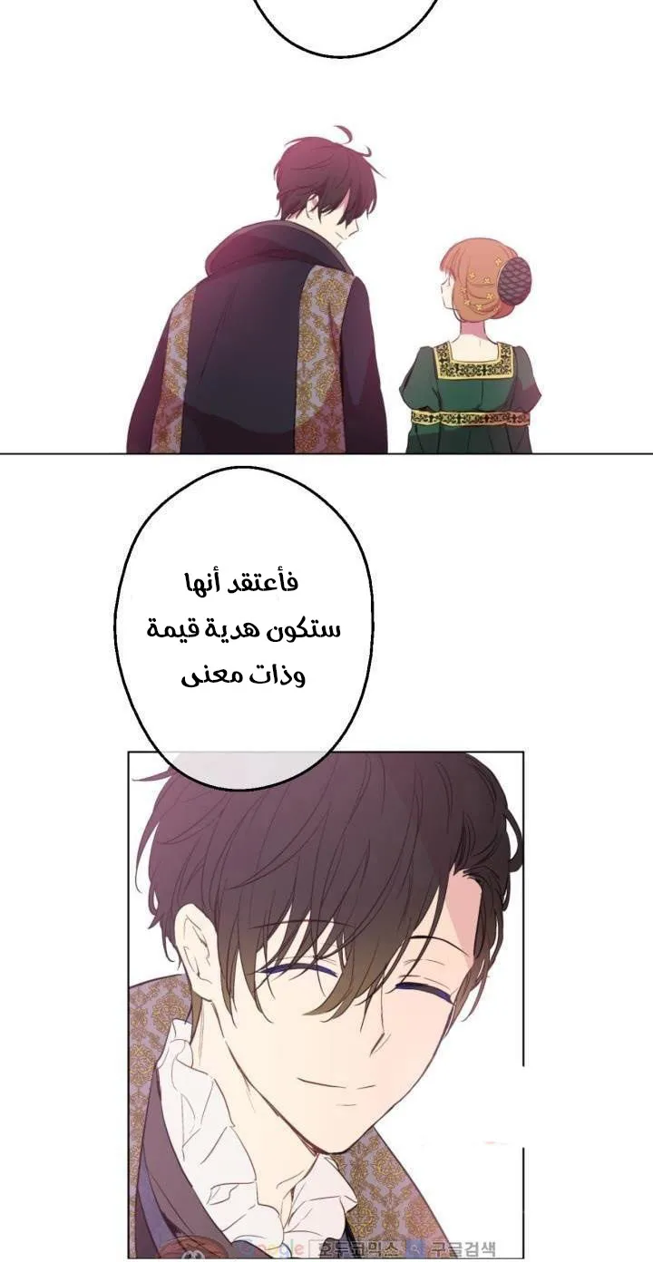 الصفحة 22 من 54