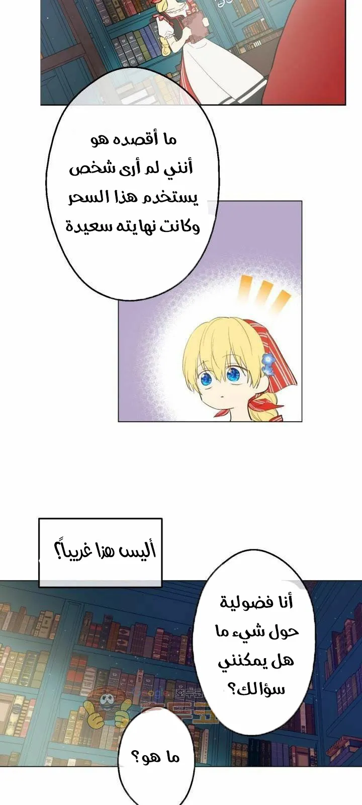الصفحة 42 من 54