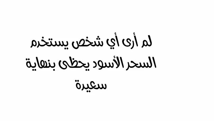 الصفحة 50 من 54