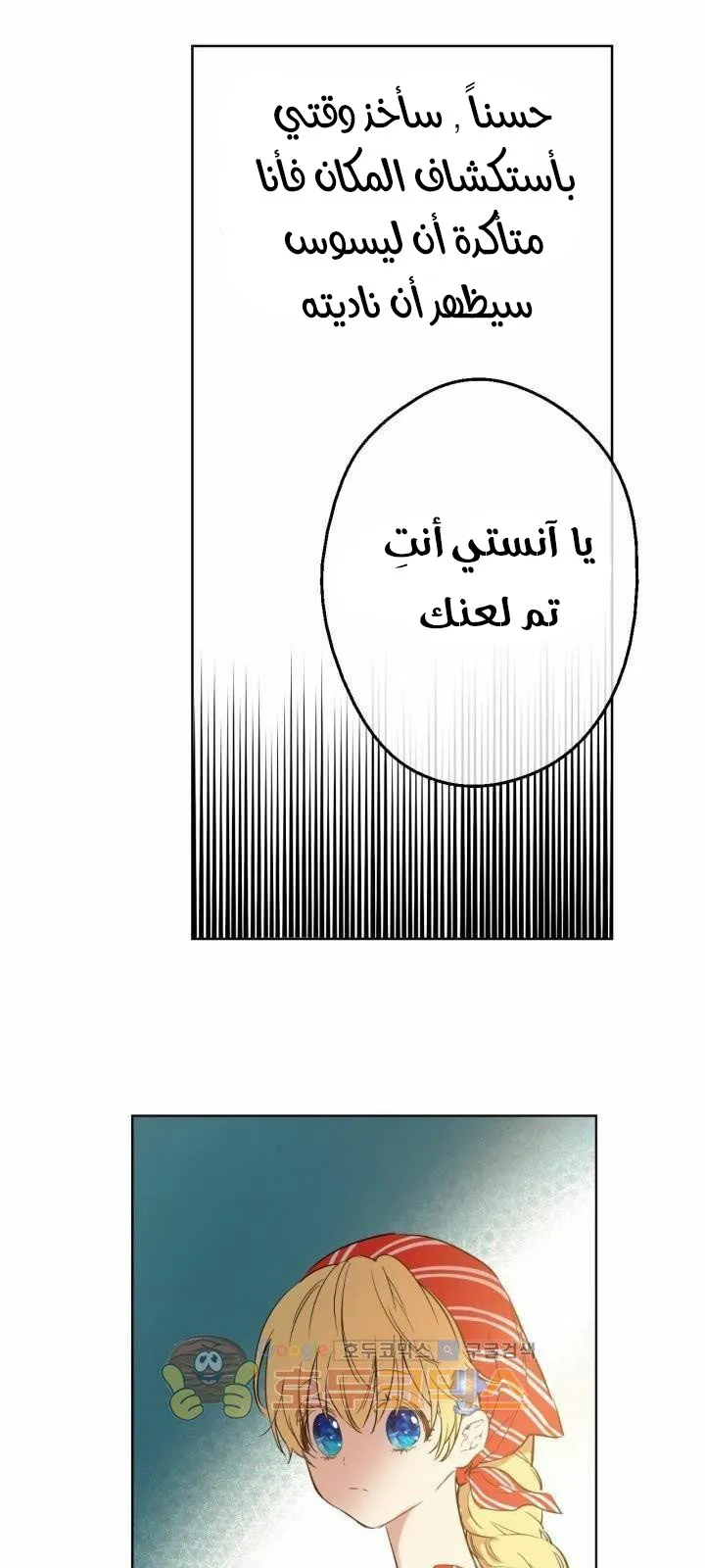 الصفحة 32 من 54