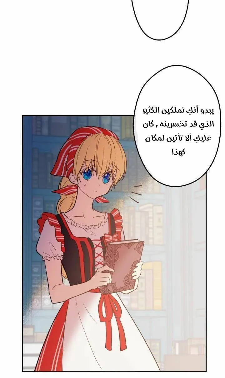 الصفحة 47 من 54