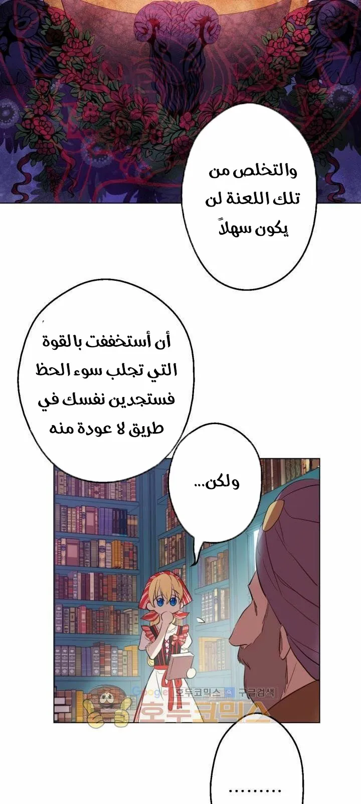 الصفحة 46 من 54