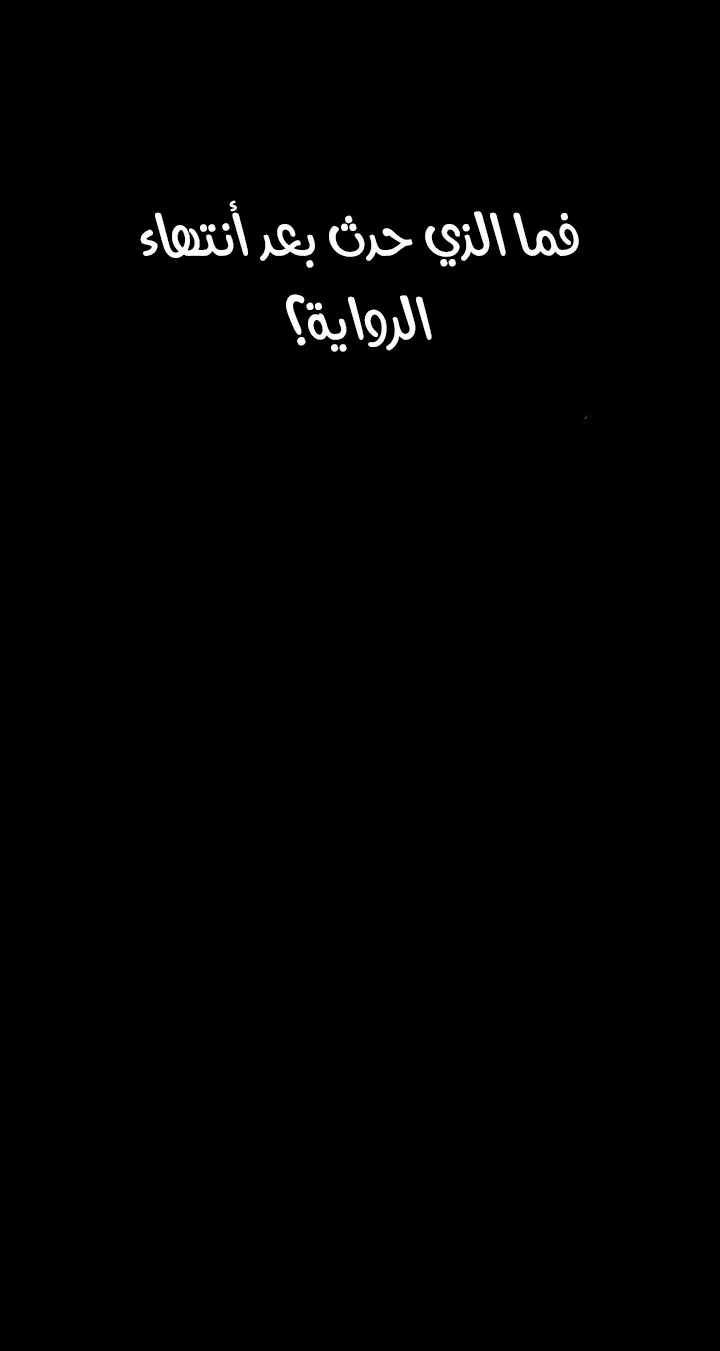 الصفحة 54 من 54