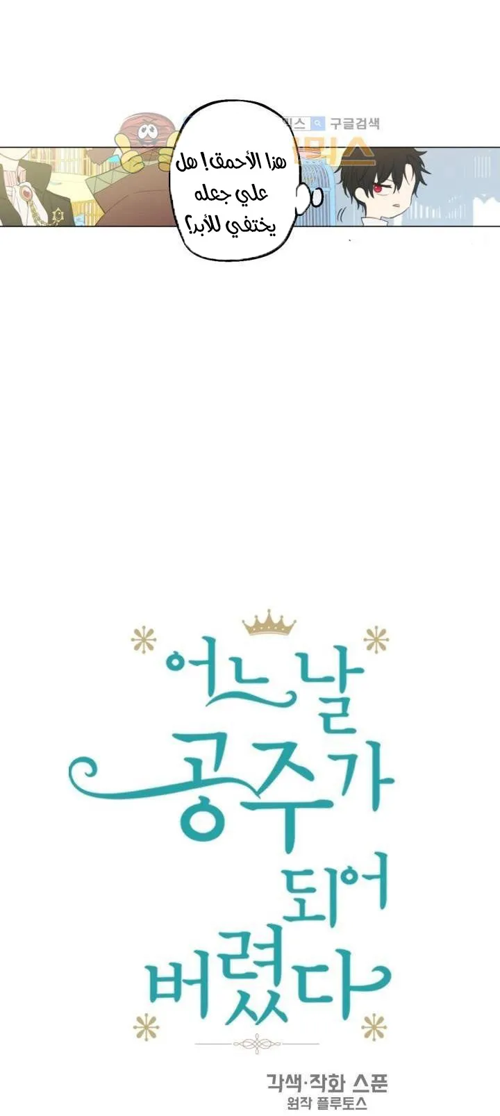 الصفحة 9 من 54
