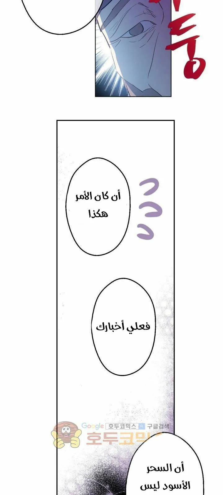 الصفحة 44 من 54