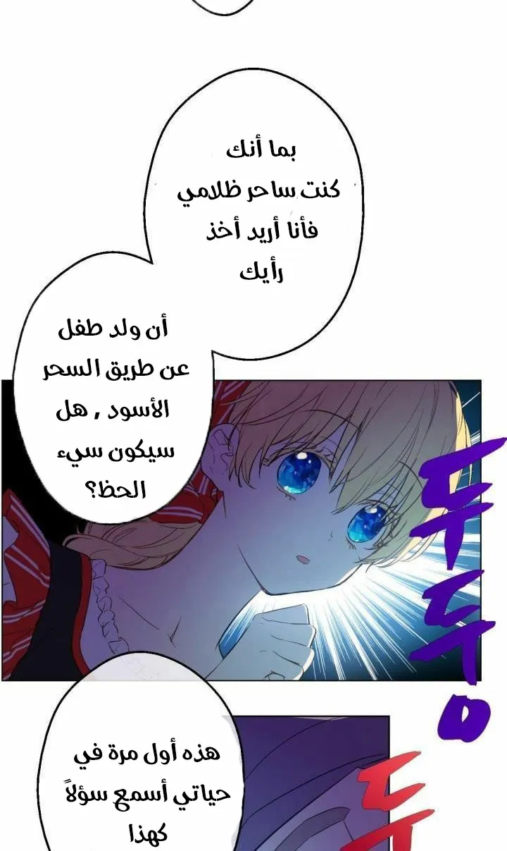 الصفحة 43 من 54
