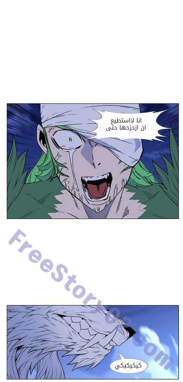 الصفحة 42 من 82