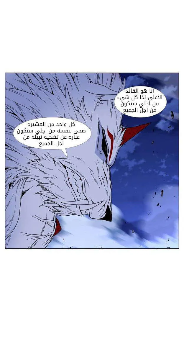 الصفحة 32 من 82