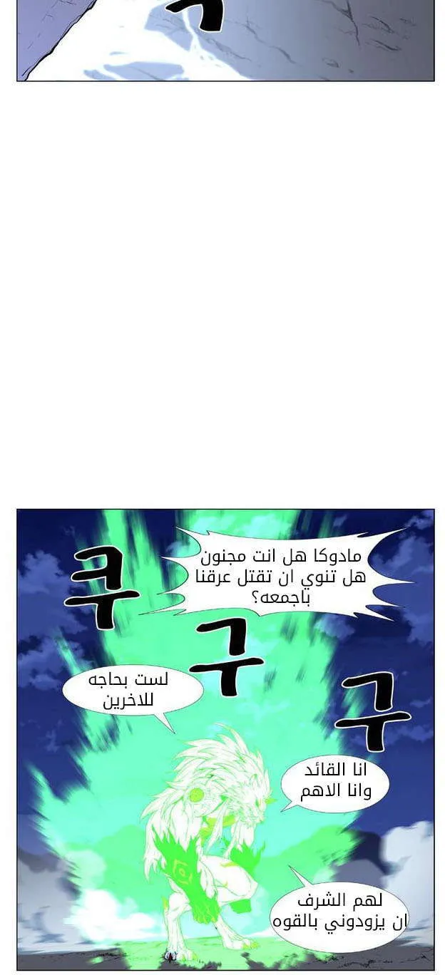 الصفحة 53 من 82