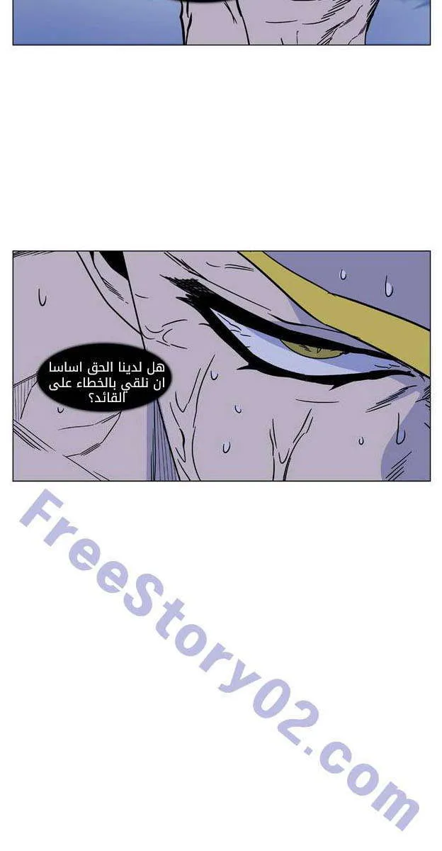 الصفحة 36 من 82