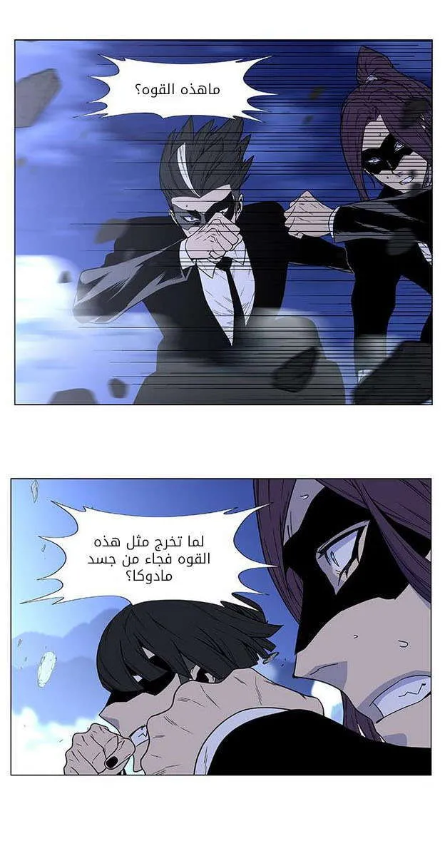 الصفحة 6 من 82