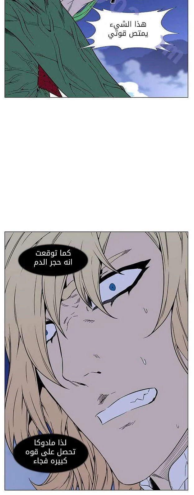 الصفحة 13 من 82