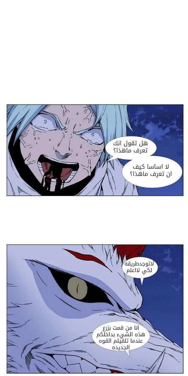 الصفحة 27 من 82