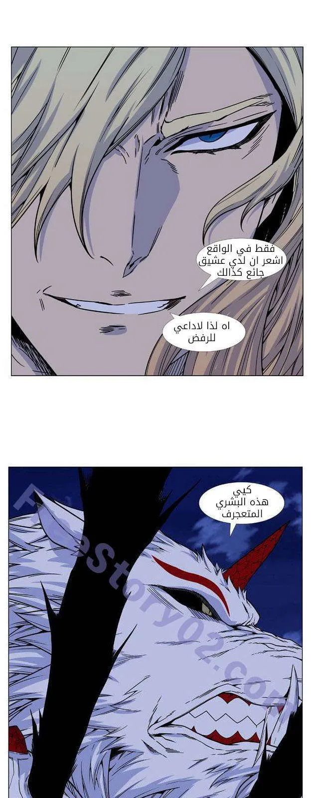 الصفحة 77 من 82