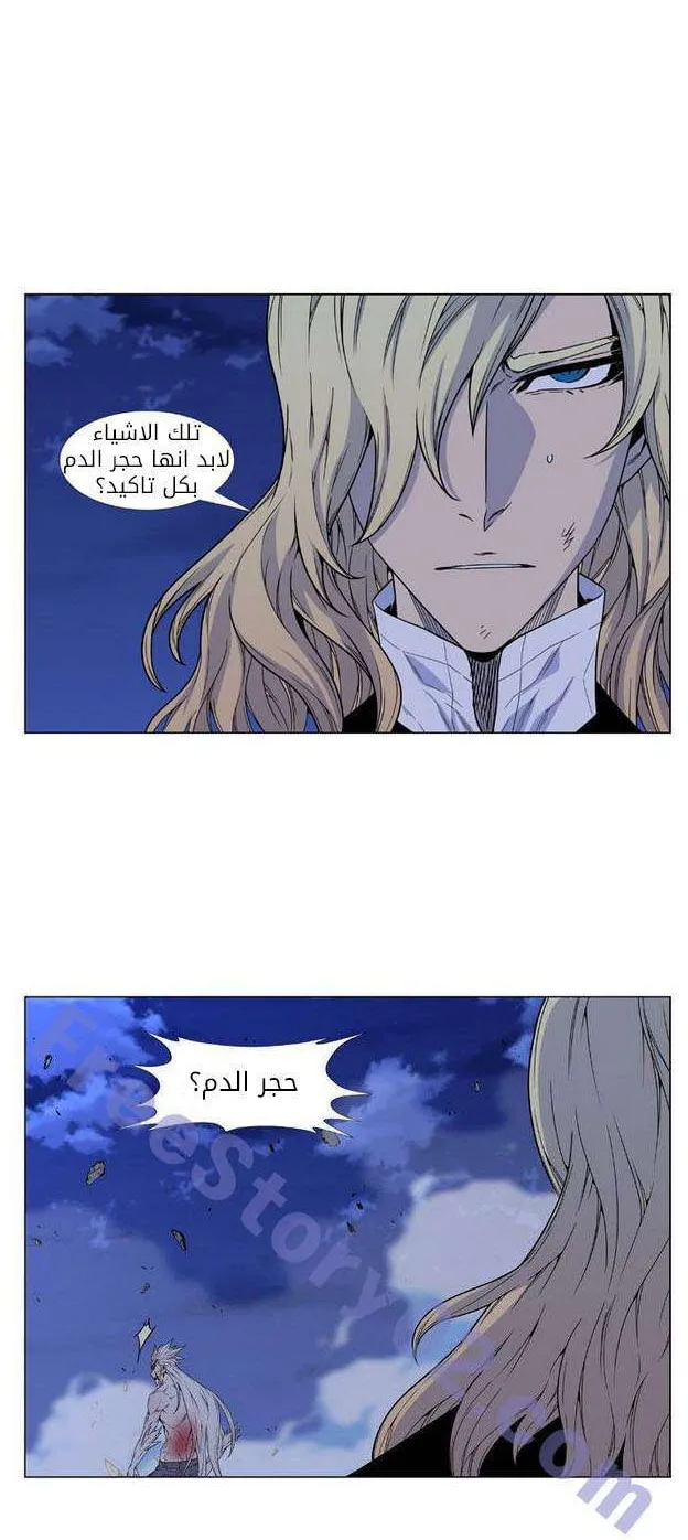 الصفحة 22 من 82