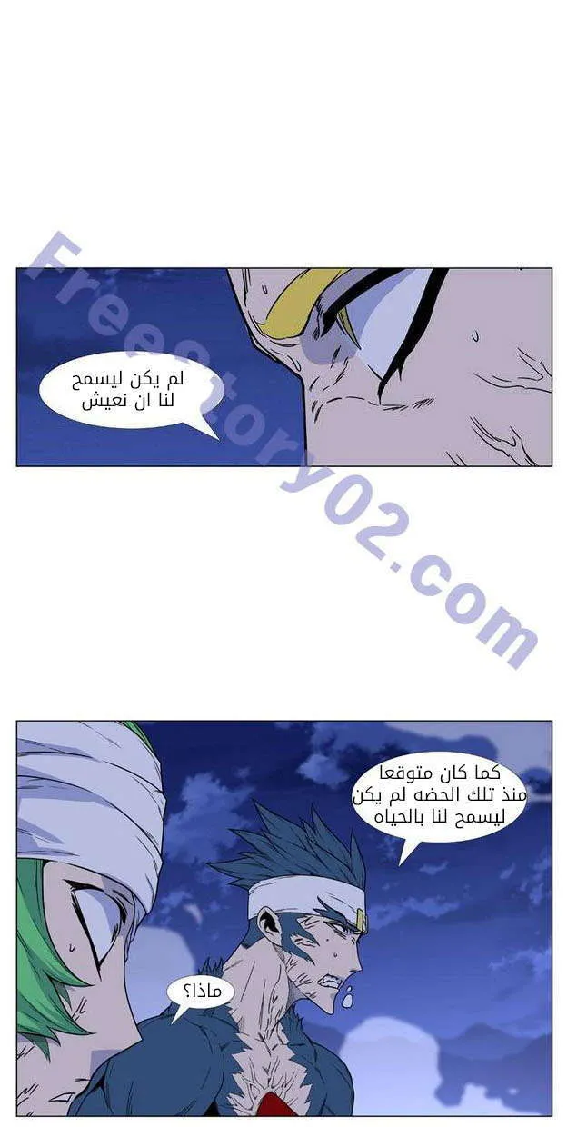 الصفحة 39 من 82