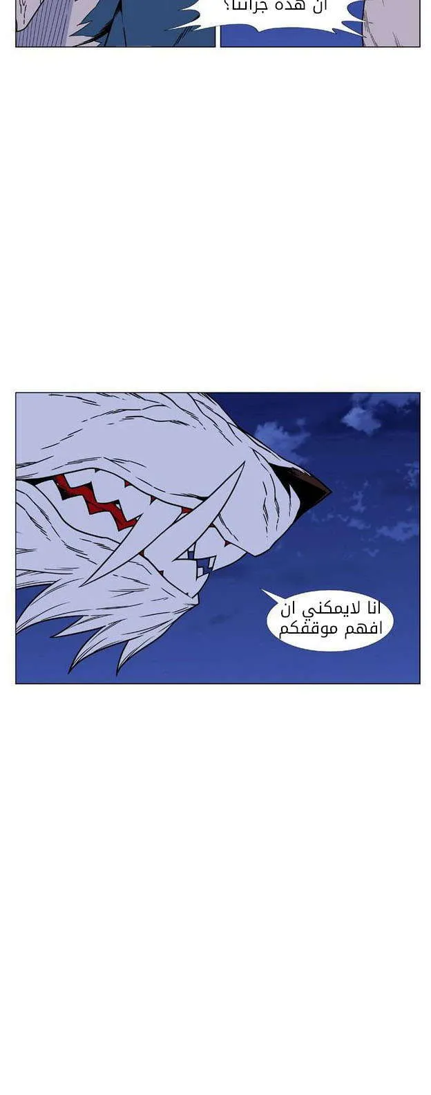 الصفحة 34 من 82