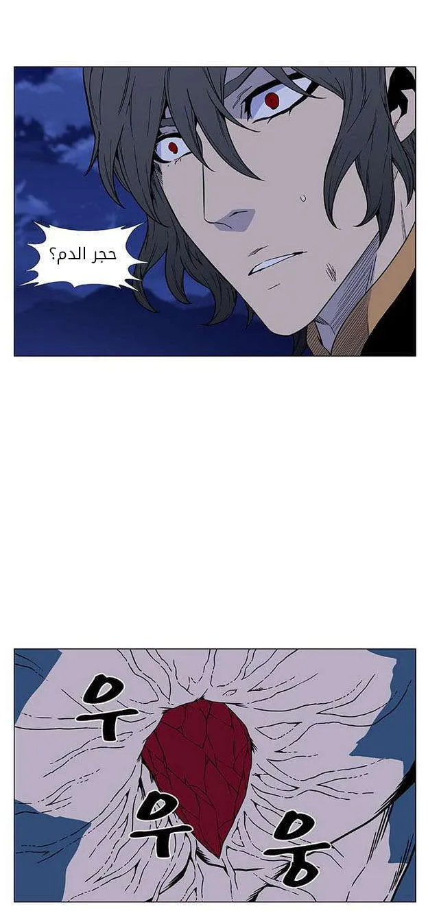 الصفحة 11 من 82