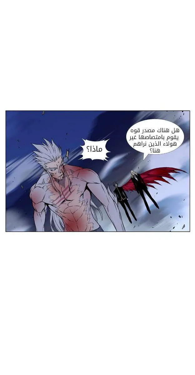 الصفحة 47 من 82