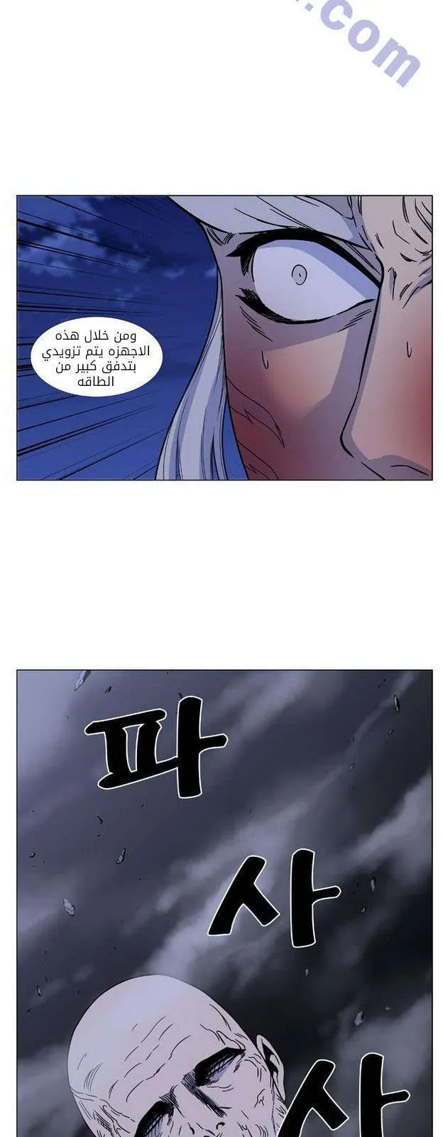 الصفحة 49 من 82