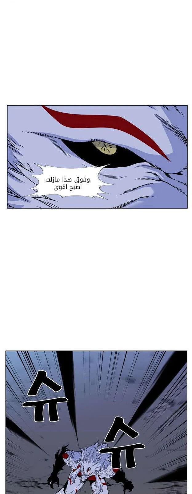 الصفحة 74 من 82