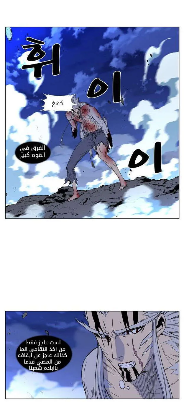 الصفحة 63 من 82