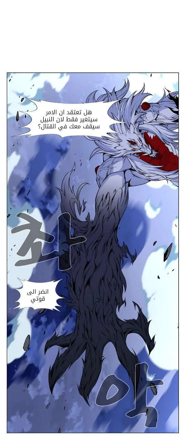 الصفحة 73 من 82