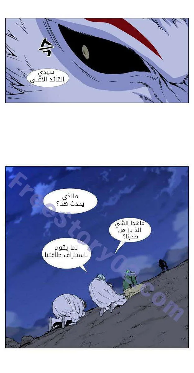 الصفحة 25 من 82
