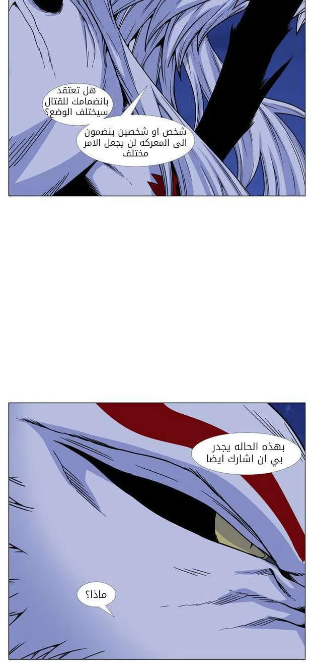 الصفحة 78 من 82