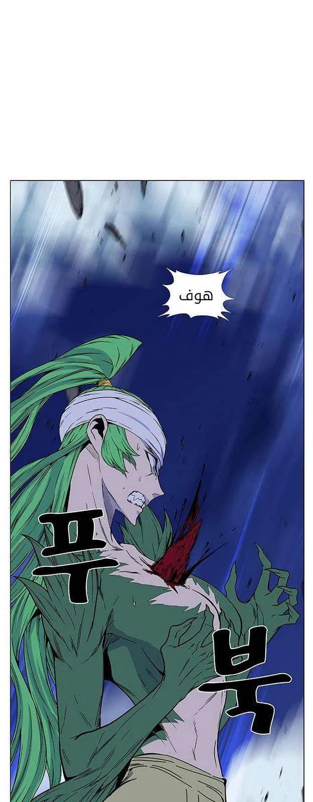 الصفحة 8 من 82